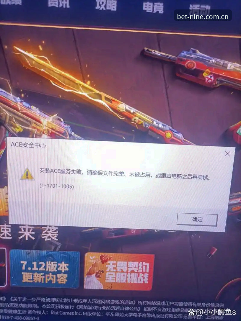 十年信誉备用登录首页安装失败 十年信誉备用登录首页安装失败?三步排查法帮你省下半天折腾时间——BET9实用技巧必备知识
